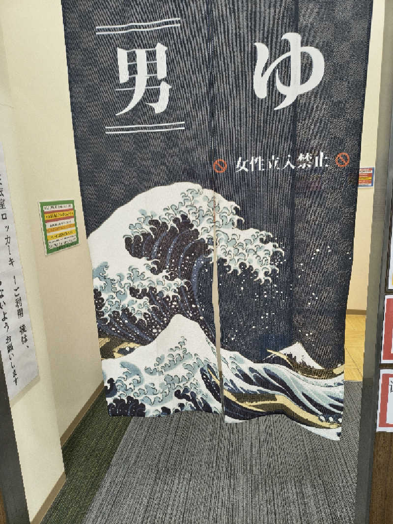 （モリシ）さんのかみとくの湯のサ活写真