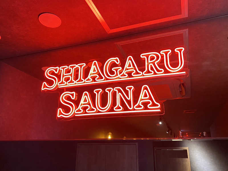 MAS4さんのSHIAGARU SAUNA 福岡 天神のサ活写真