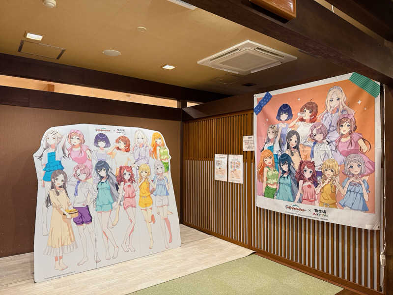 MAS4さんの極楽湯 茨木店のサ活写真