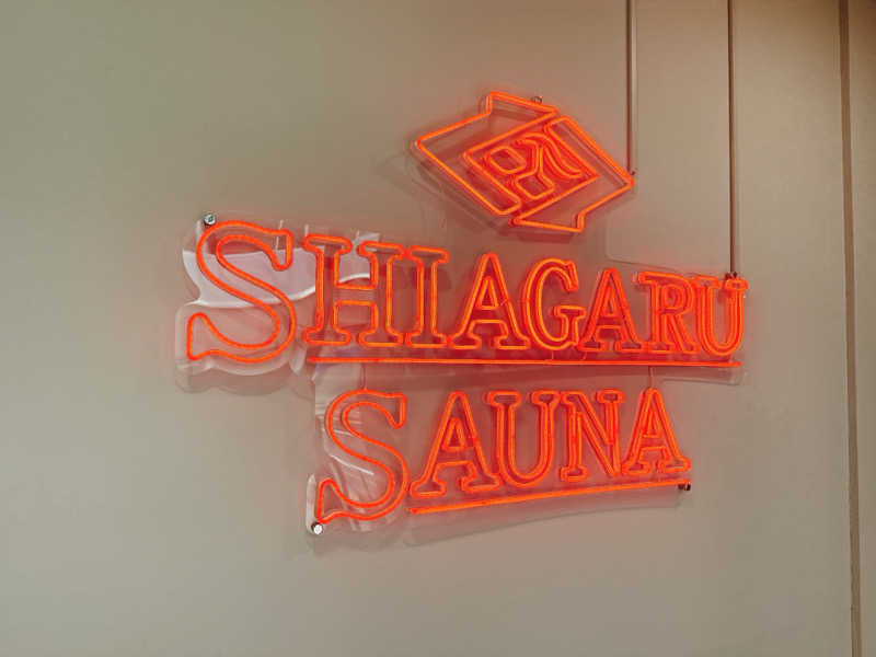 MAS4さんのSHIAGARU SAUNA 福岡 天神のサ活写真