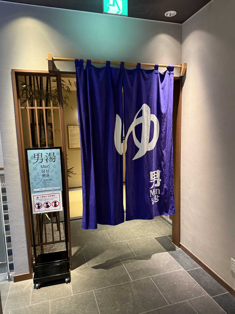 MAS4さんの西鉄イン小倉のサ活写真