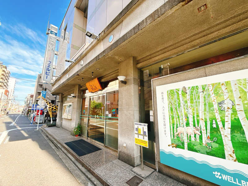 MAS4さんのウェルビー今池のサ活写真