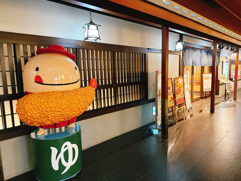 MAS4さんのSOLA SPA 風の湯のサ活写真