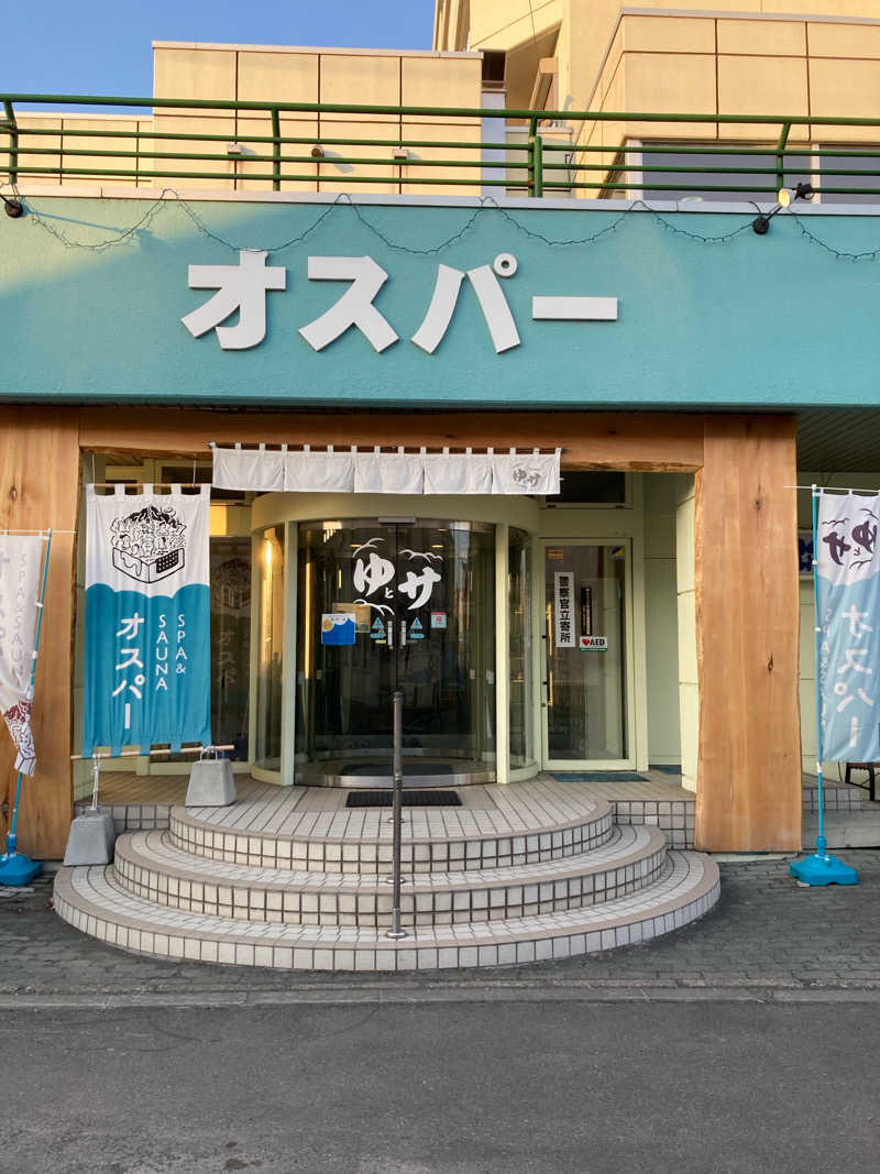 ときじろうさんのSPA&SAUNA オスパーのサ活写真