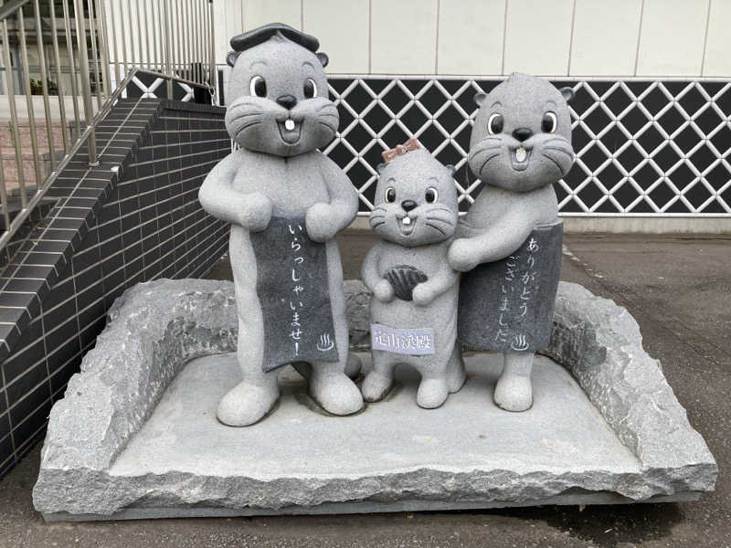 ときじろうさんの定山渓温泉 湯の花のサ活写真