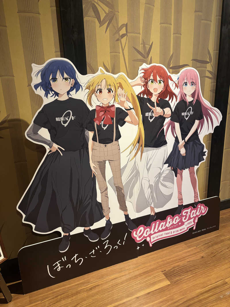 まるさんの横浜青葉温泉 喜楽里別邸のサ活写真