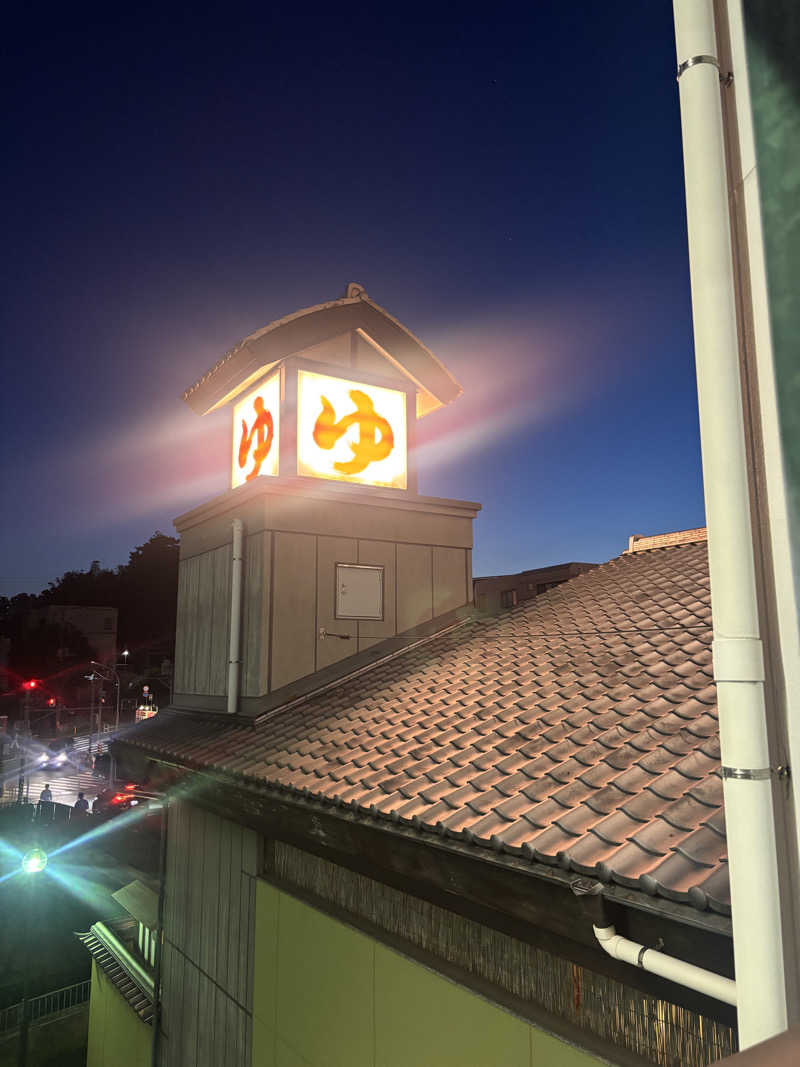 まるさんの天然温泉 満天の湯のサ活写真