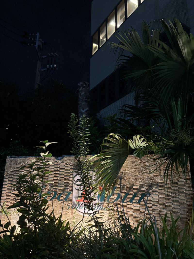 まるさんのスパ・リブール ヨコハマのサ活写真