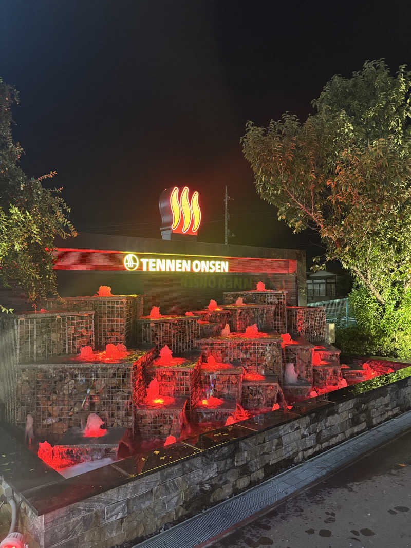 まるさんの温泉バルコニー キング&クイーンのサ活写真