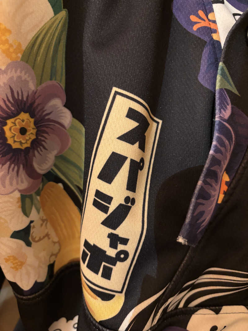 まるさんのスパジアムジャポンのサ活写真