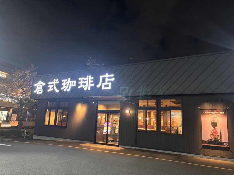 まるさんのスパジアムジャポンのサ活写真