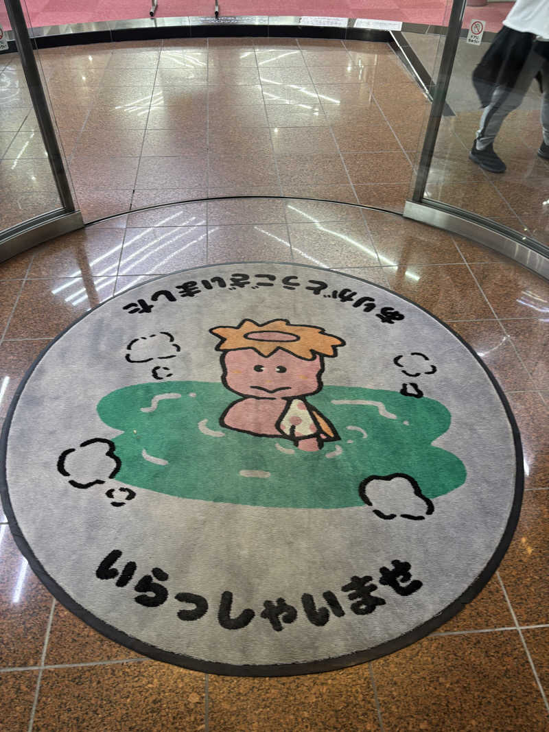 まるさんのヨコヤマ・ユーランド鶴見のサ活写真