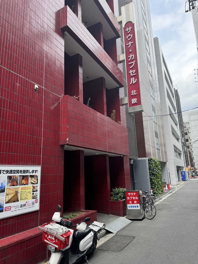 たなーくさんのサウナ&カプセルホテル 北欧のサ活写真