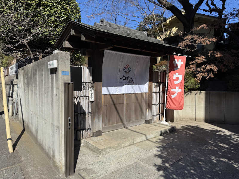 サウナすきモンさんのサウナゆげ蔵のサ活写真
