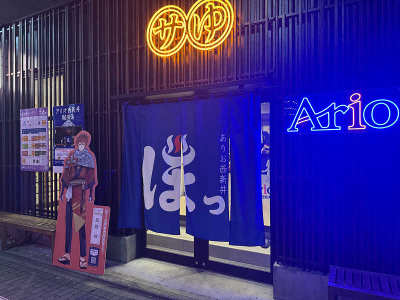 サウナすきモンさんの堀田湯のサ活写真
