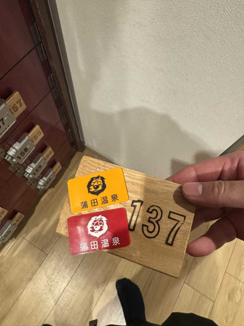 サウナすきモンさんの蒲田温泉のサ活写真