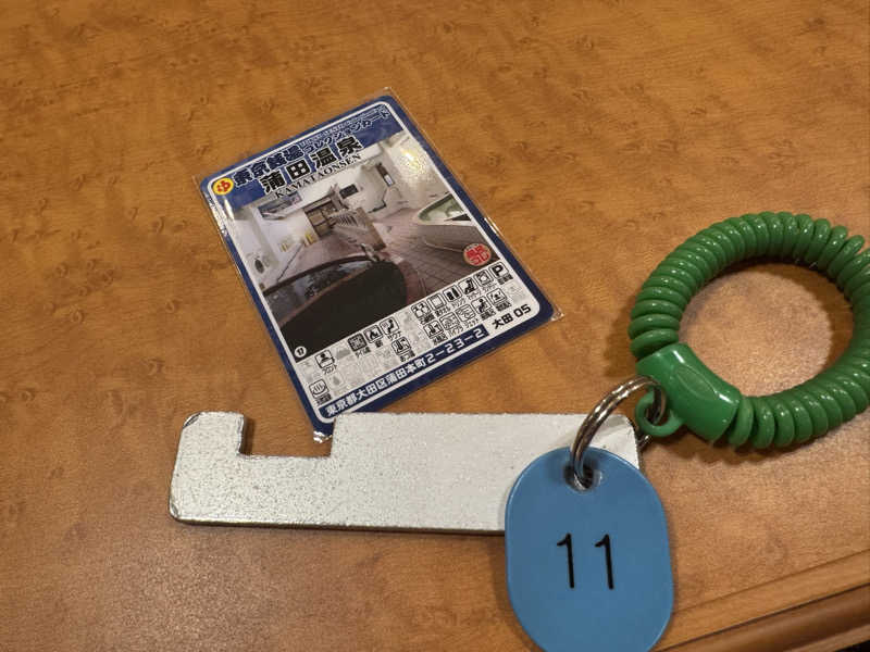 サウナすきモンさんの蒲田温泉のサ活写真