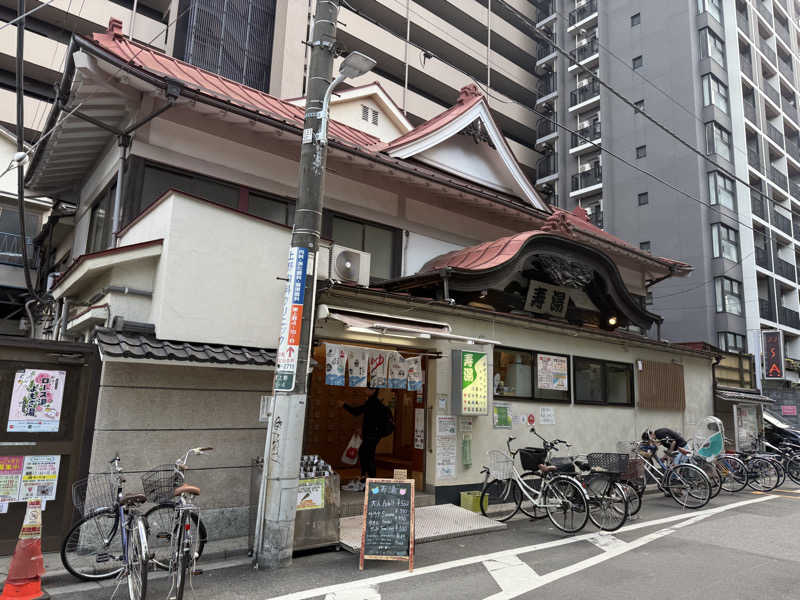 ナマケモノさんの東上野 寿湯のサ活写真