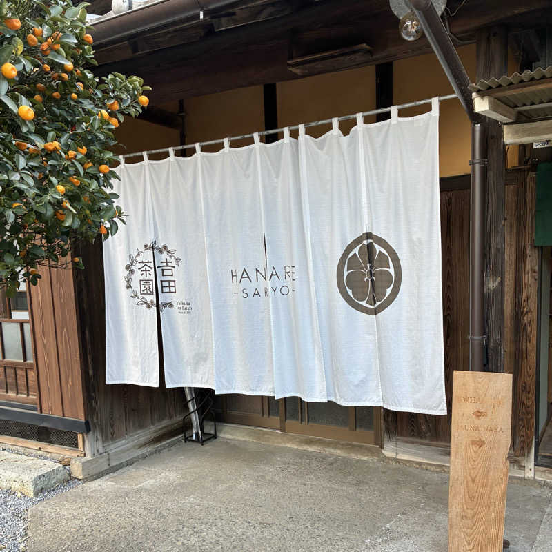 ShinyaさんのSAUNA NAYAのサ活写真