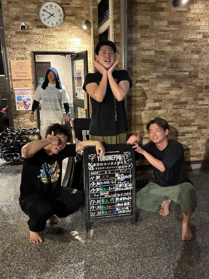 ShinyaさんのYUBUNE SAUNA PARK はにゅうの湯のサ活写真