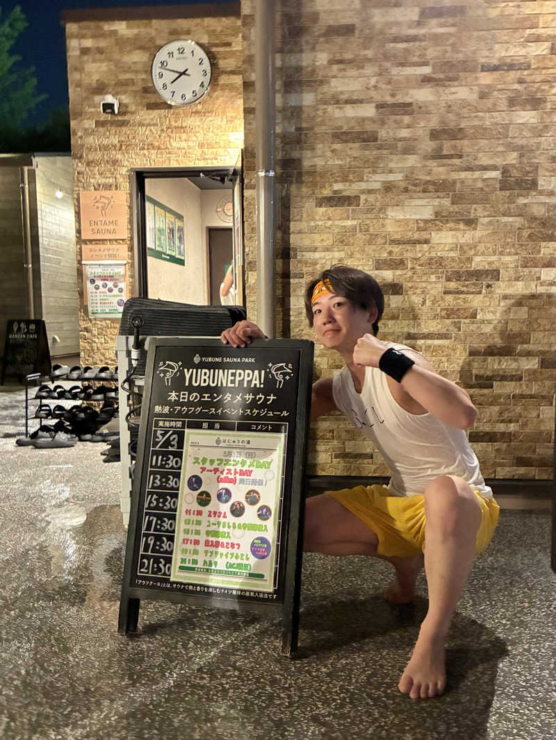 ShinyaさんのYUBUNE SAUNA PARK はにゅうの湯のサ活写真