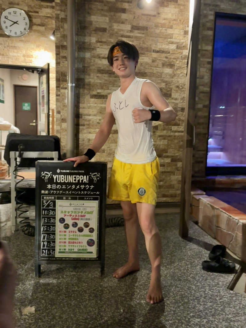 ShinyaさんのYUBUNE SAUNA PARK はにゅうの湯のサ活写真