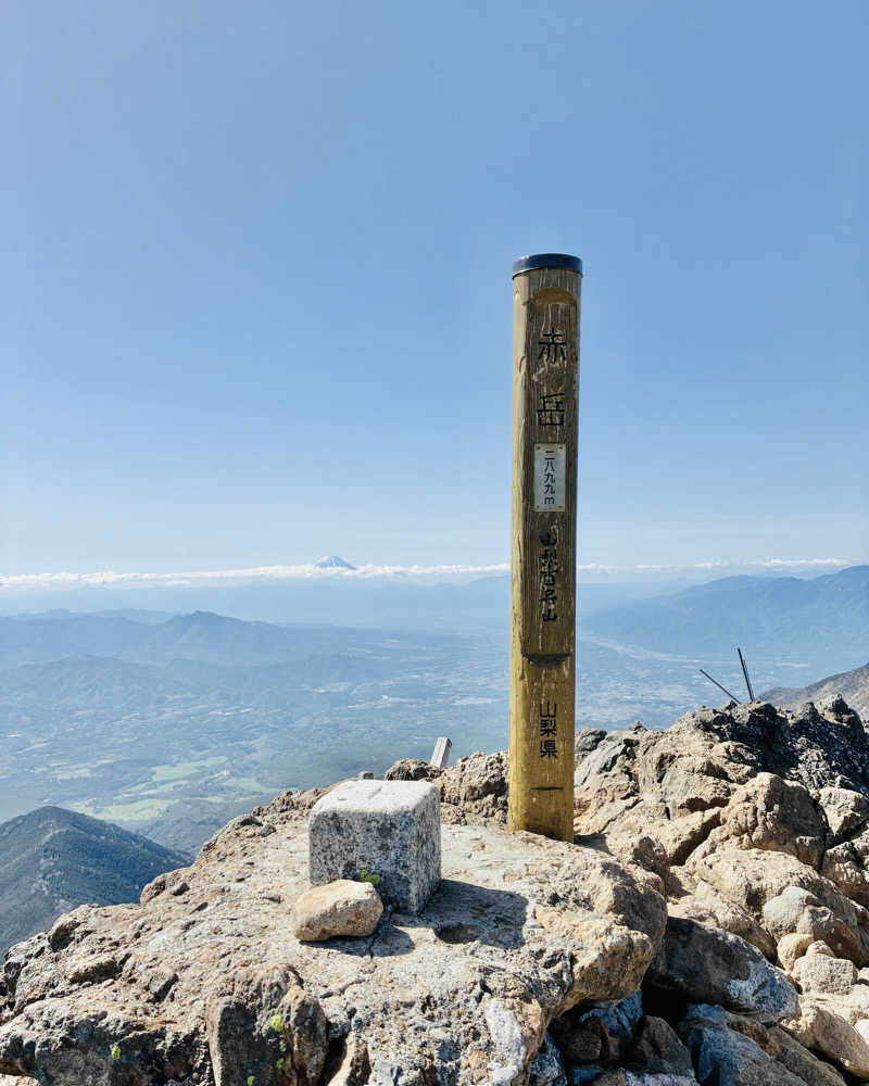 Shinyaさんの八峰の湯(ヤッホーの湯)のサ活写真