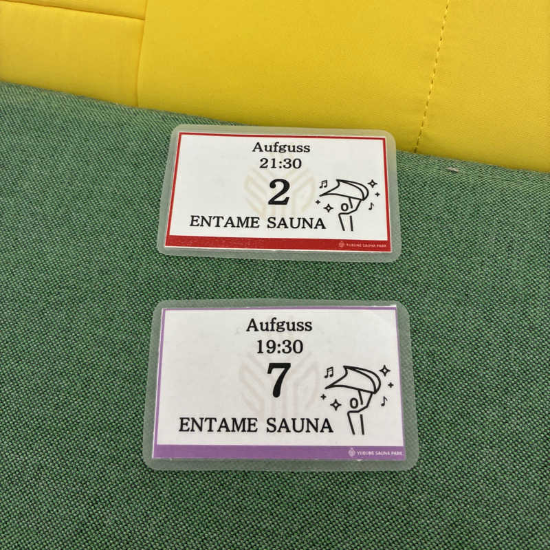 ShinyaさんのYUBUNE SAUNA PARK はにゅうの湯のサ活写真