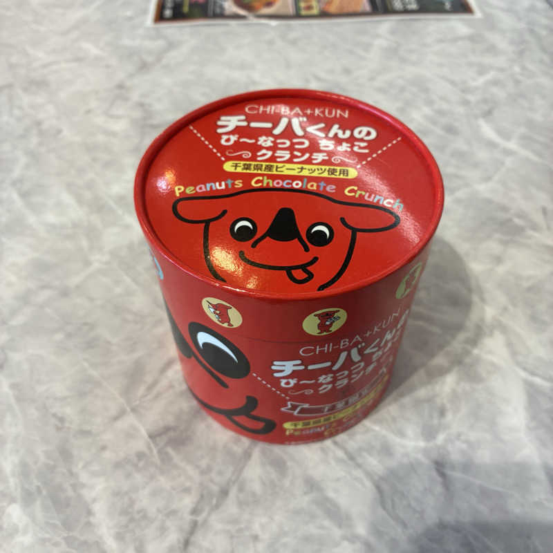 ShinyaさんのYUBUNE SAUNA PARK はにゅうの湯のサ活写真