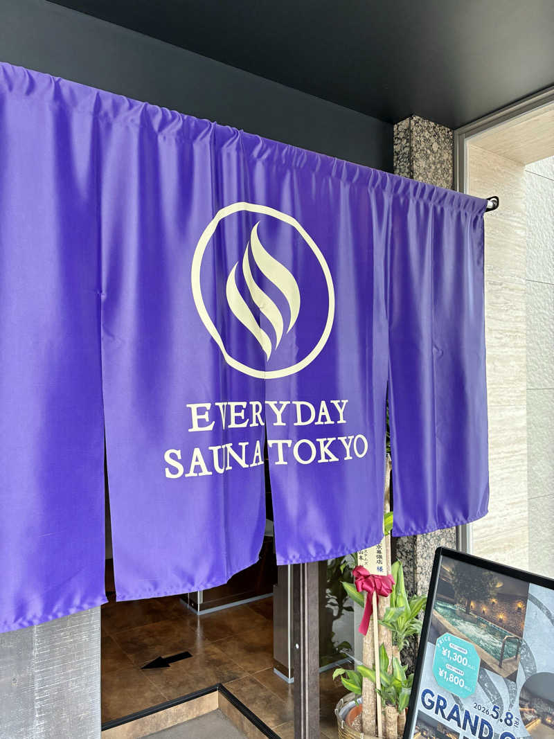 Shinyaさんの毎日サウナ東京 幕張店のサ活写真