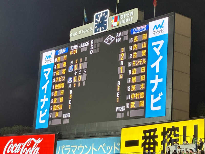 Shinyaさんの毎日サウナ東京 幕張店のサ活写真