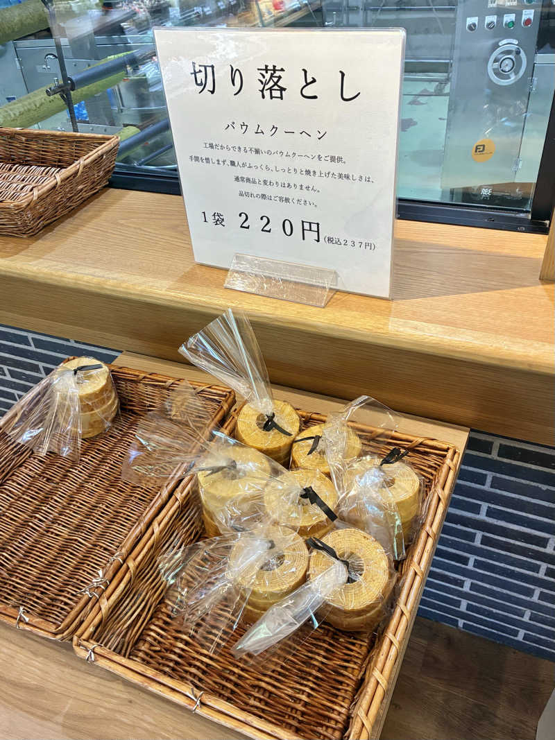 Shinyaさんの八峰の湯(ヤッホーの湯)のサ活写真