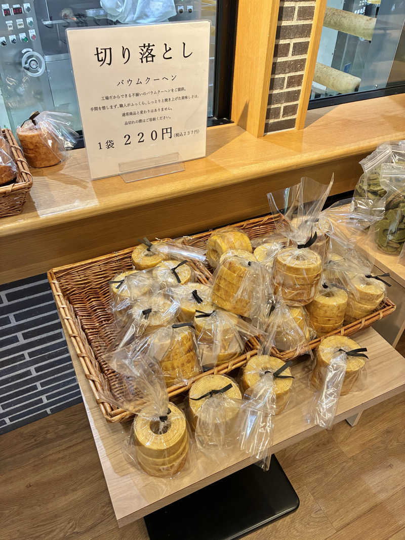Shinyaさんの八峰の湯(ヤッホーの湯)のサ活写真