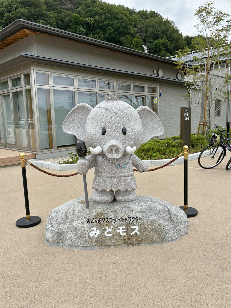 Shinyaさんの湯〜トピアみどモスパのサ活写真