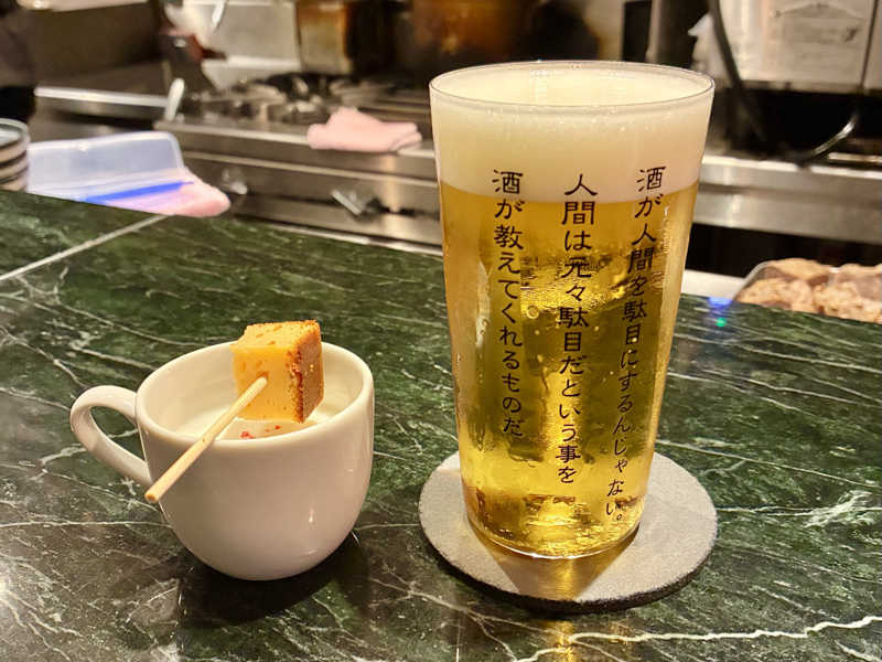生ビール