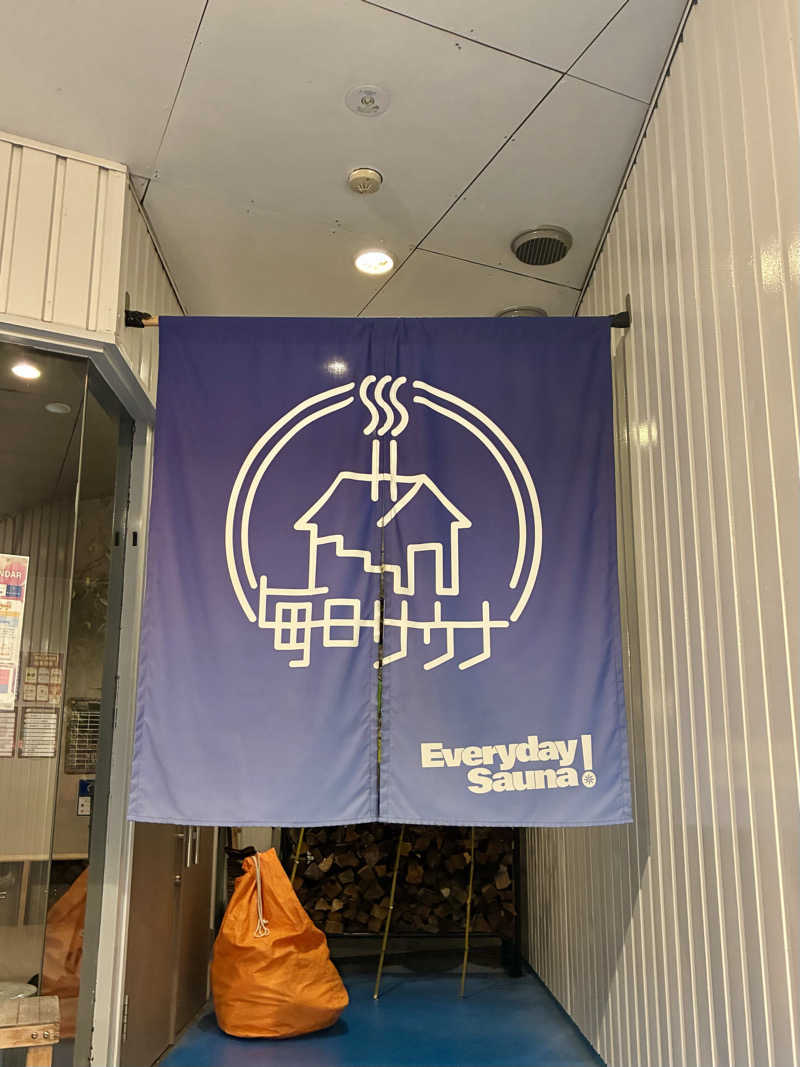 Shinyaさんの毎日サウナ 前橋本店のサ活写真