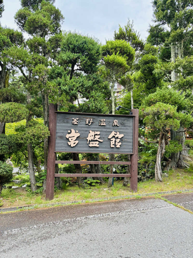 ShinyaさんのサウナスペースTOJIBA 湯治場のサ活写真