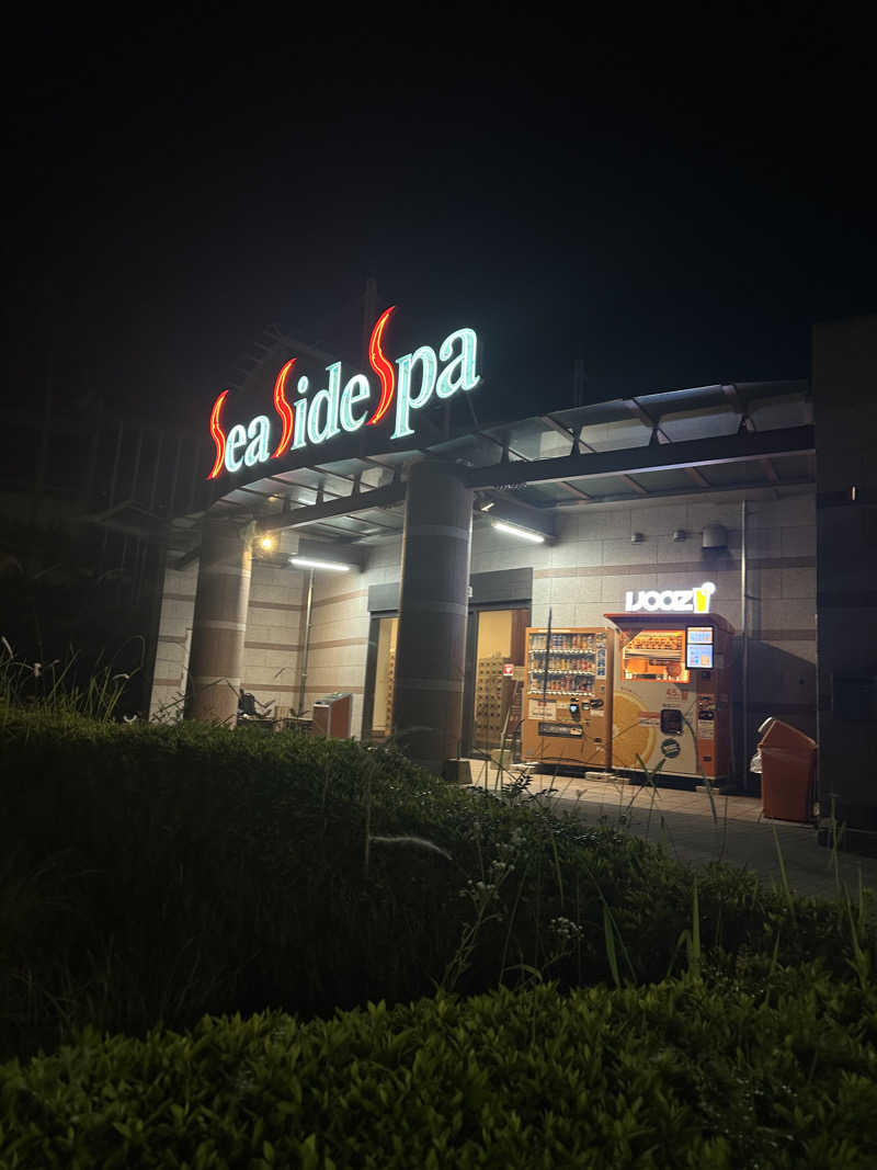 ごリラックスさんのシーサイドスパのサ活写真