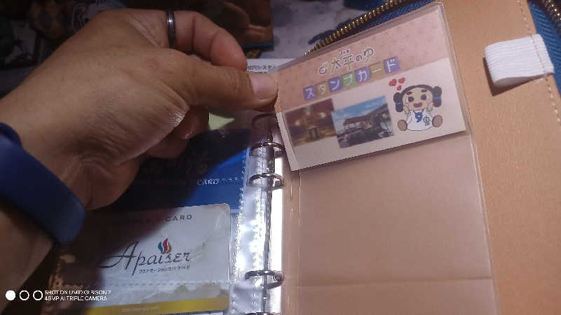 お出掛けサ活♨️べびすた🤔🥃🎯さんの奥山温泉のサ活写真