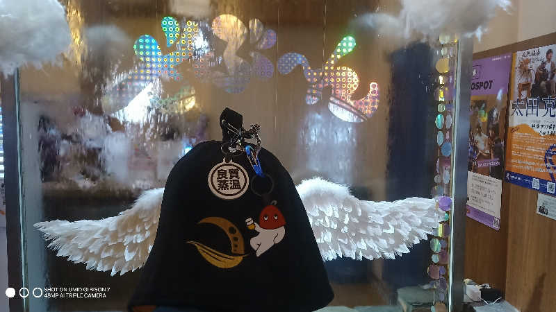 お出掛けサ活♨️べびすた🤔🥃🎯さんの天然温泉ざぶ～んのサ活写真