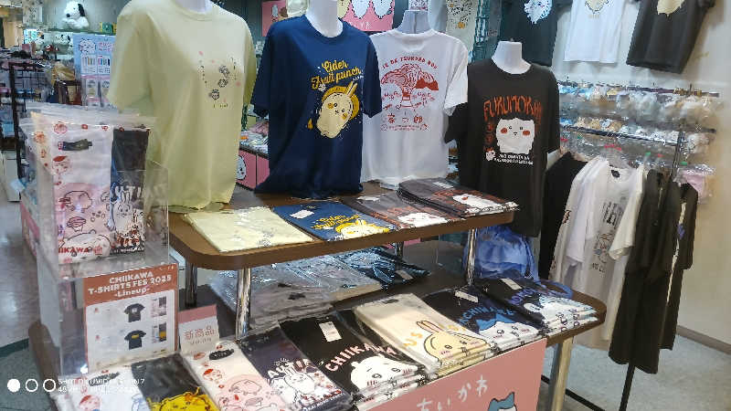 お出掛けサ活♨️べびすた🤔🥃🎯さんのあおい温泉 草薙の湯のサ活写真