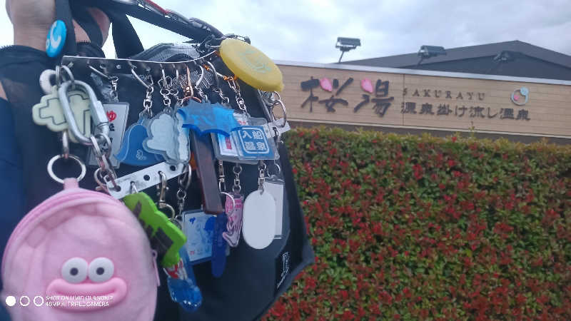 お出掛けサ活♨️べびすた🤔🥃🎯さんの桜湯のサ活写真