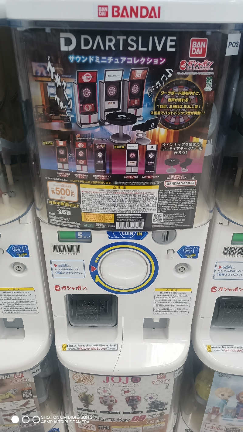 お出掛けサ活♨️べびすた🤔🥃🎯さんの桜湯のサ活写真