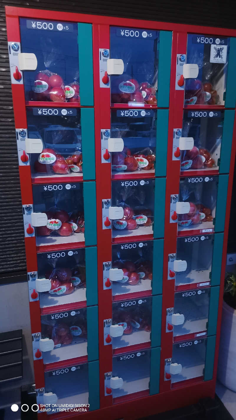 お出掛けサ活♨️べびすた🤔🥃🎯さんの桜湯のサ活写真