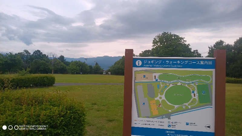 お出掛けサ活♨️べびすた🤔🥃🎯さんの遊・湯ふれあい公園のサ活写真