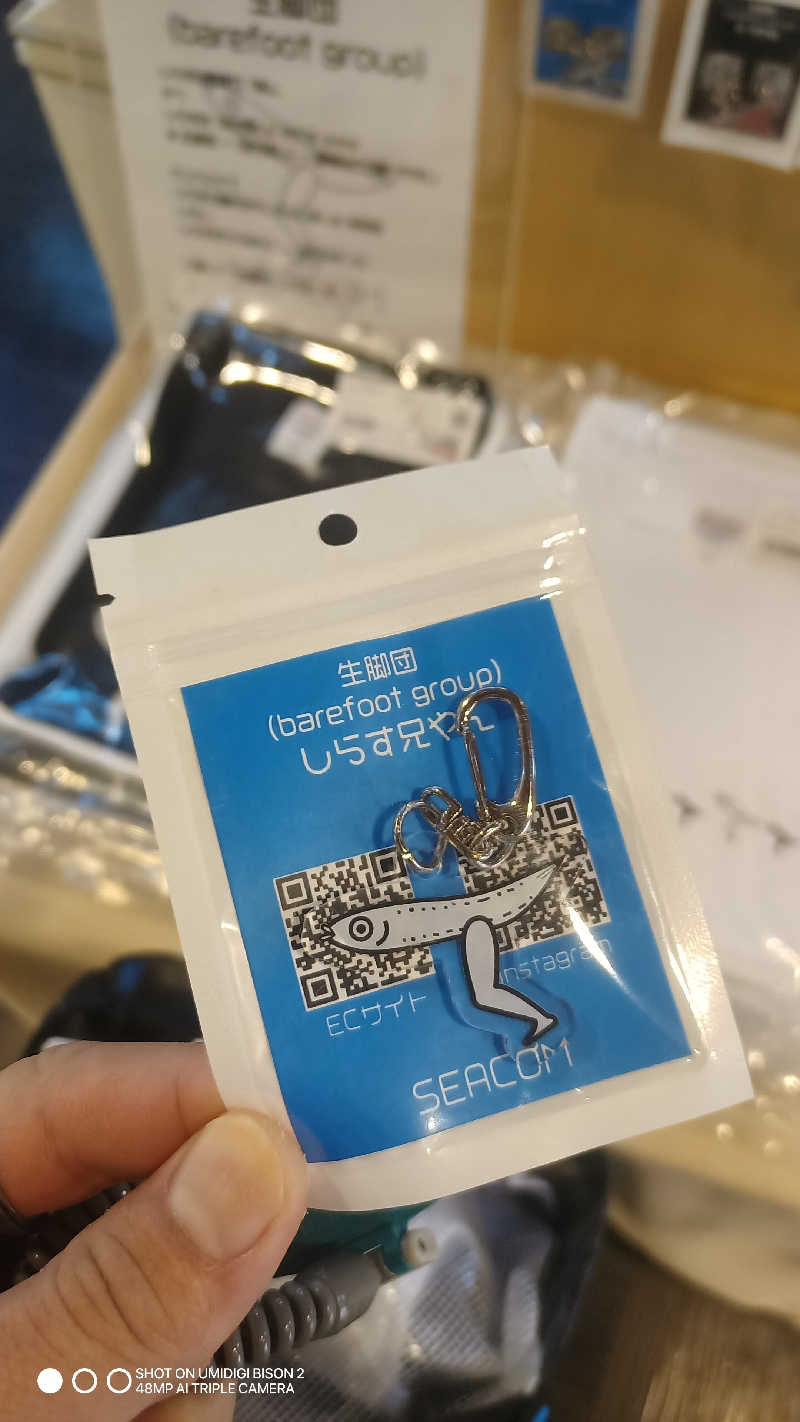 お出掛けサ活♨️べびすた🤔🥃🎯さんのおふろcafe bijinyu | 美肌湯のサ活写真