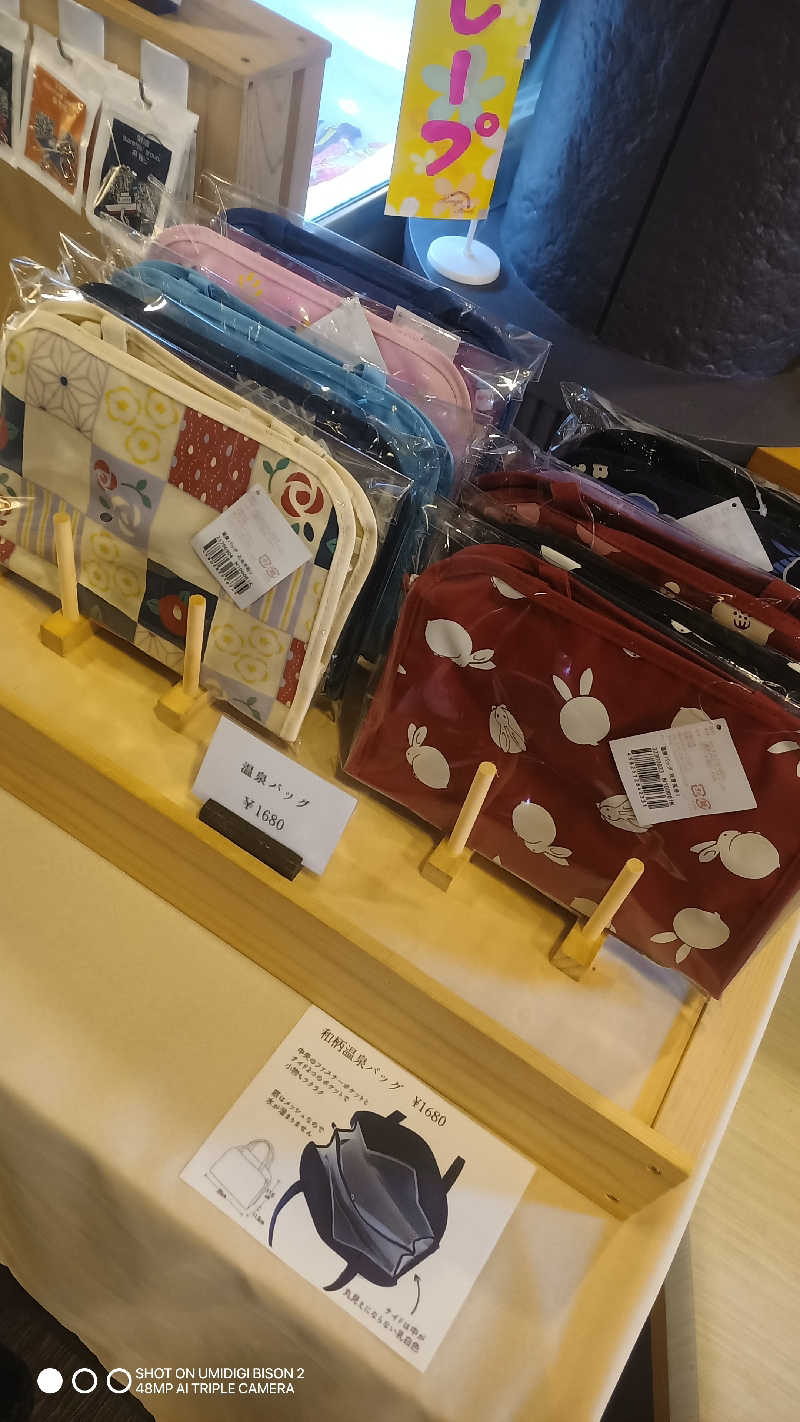 お出掛けサ活♨️べびすた🤔🥃🎯さんのおふろcafe bijinyu | 美肌湯のサ活写真