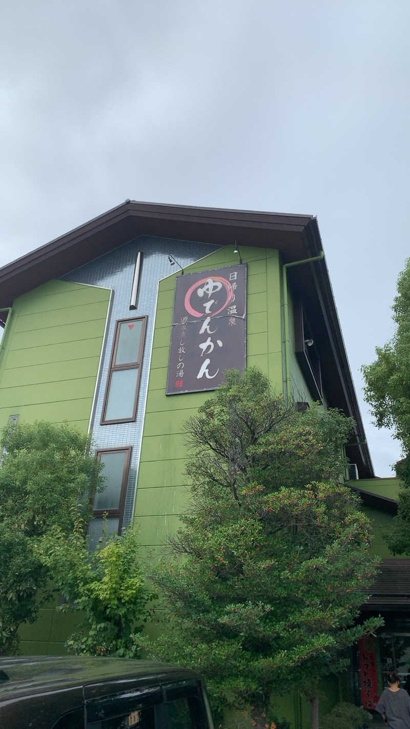 サウナいっちさんの湯殿館のサ活写真