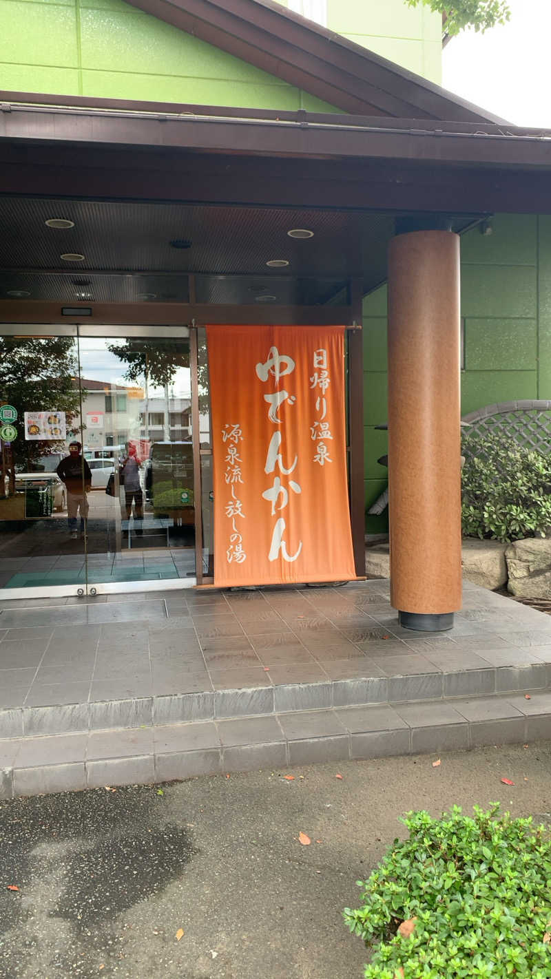 サウナいっちさんの湯殿館のサ活写真