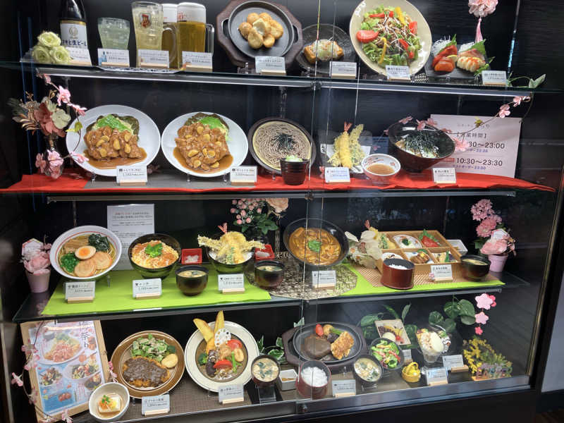 ゆーさんの横浜青葉温泉 喜楽里別邸のサ活写真